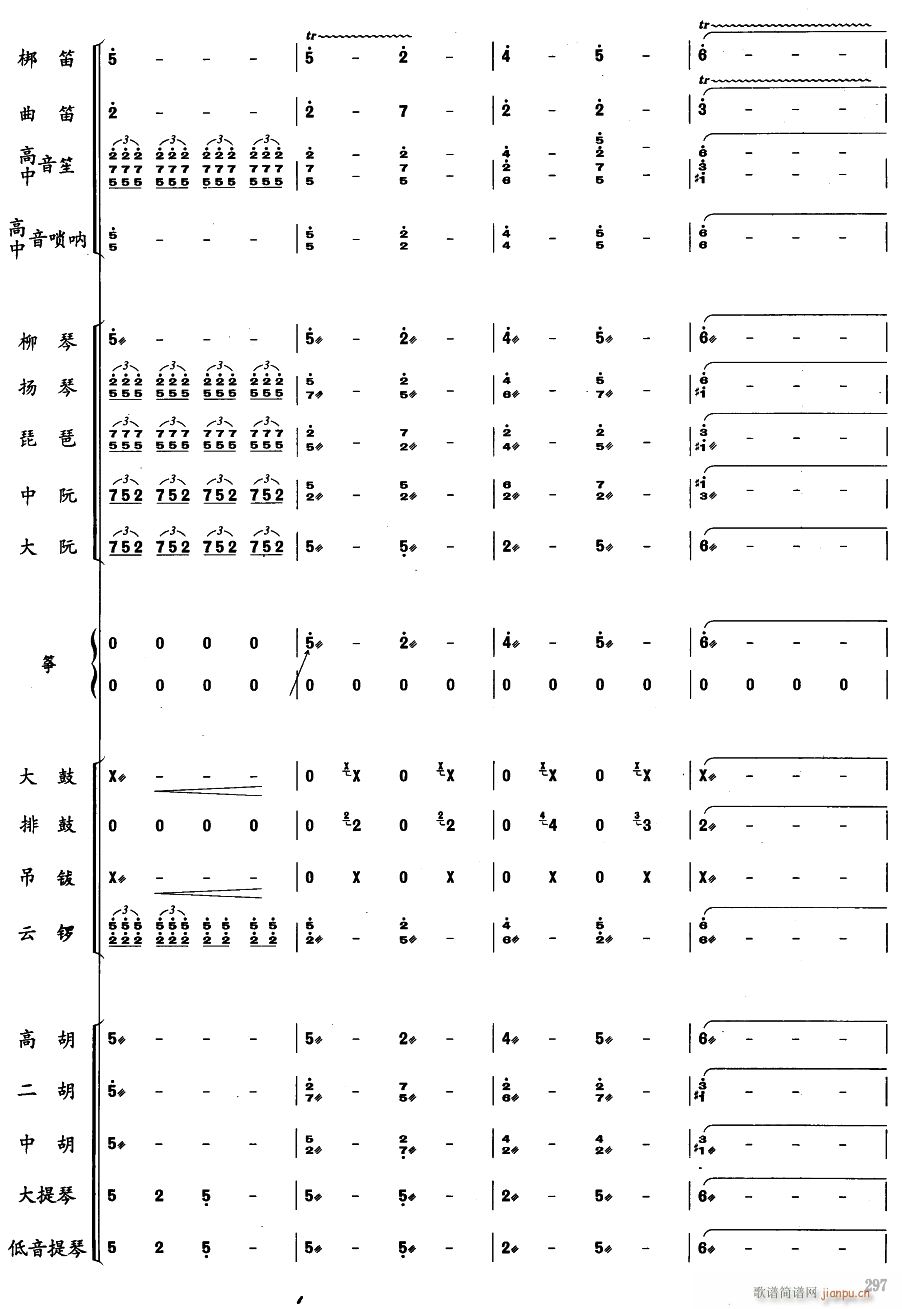 ���ɹ�42(���V)1