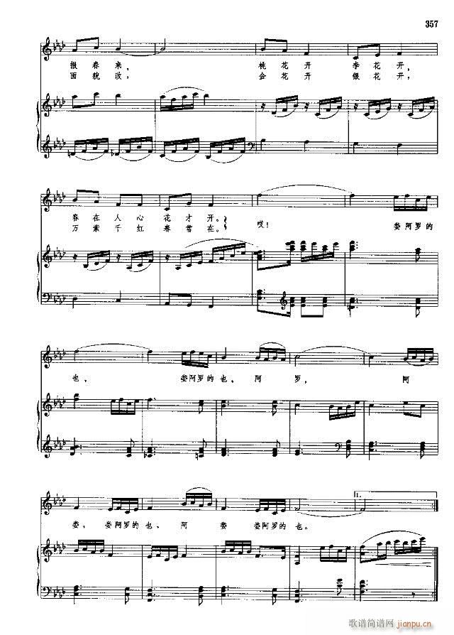 �Ї����g�����x  ��329-358��(xi��n)�V��(ʮ�ּ�����)29