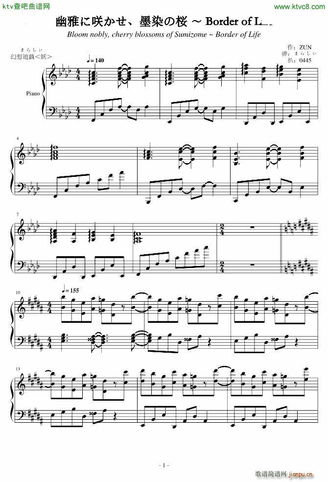 �|��������(m��ng) �ޤ餷�� ���ŤˆD���� īȾ�Η@ Border of Life(ʮ�ּ�����)1