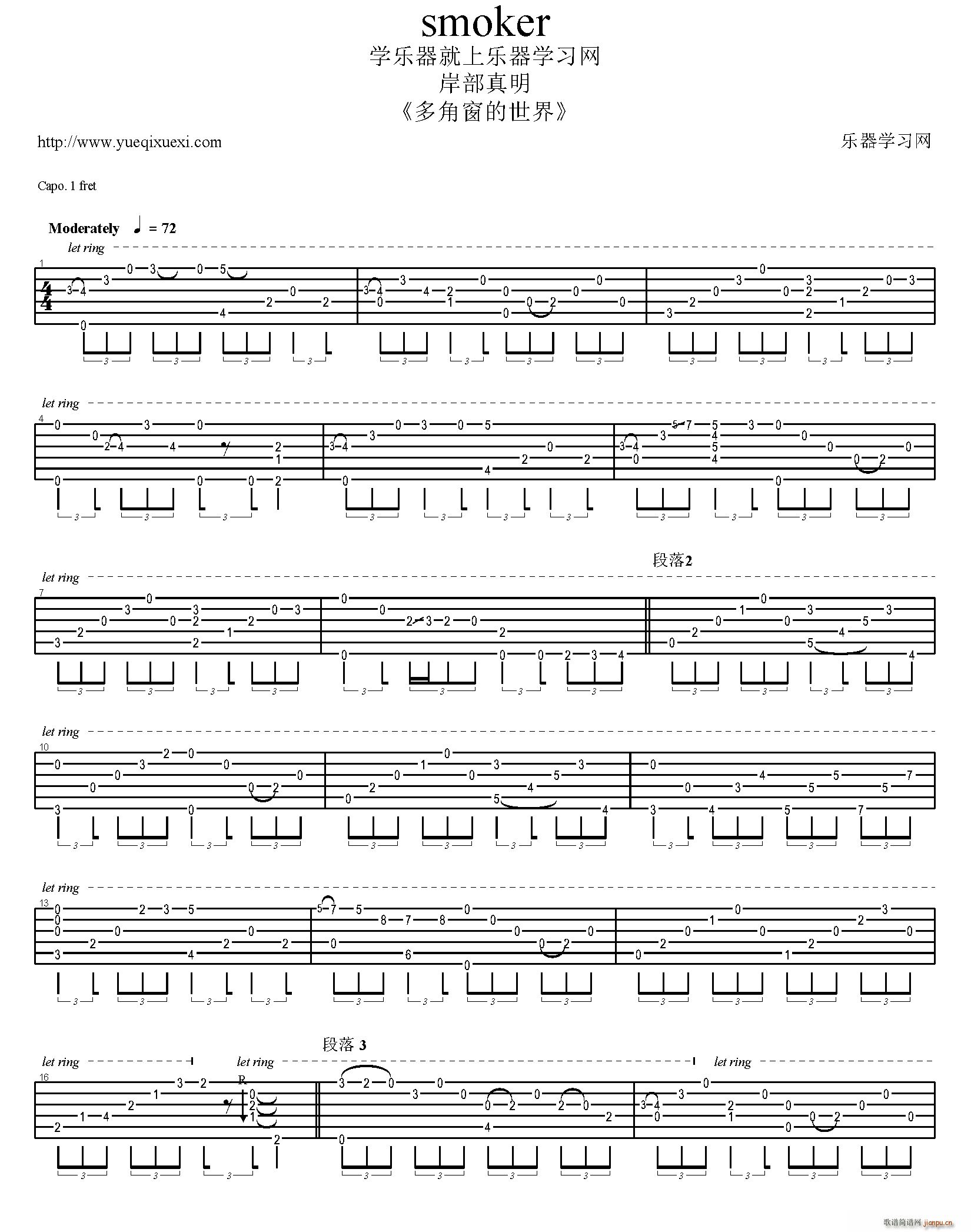 smoker ��������ָ��(�����V)1