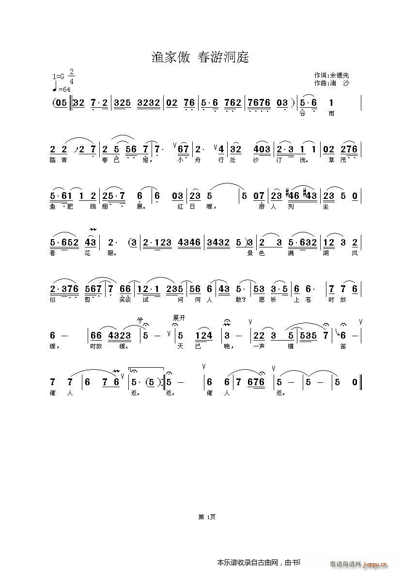 �O�Ұ� ���ζ�ͥ(���ָ��V)1