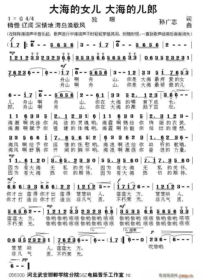 �󺣵�Ů�� �󺣵ă���(ʮ�ּ�����)1