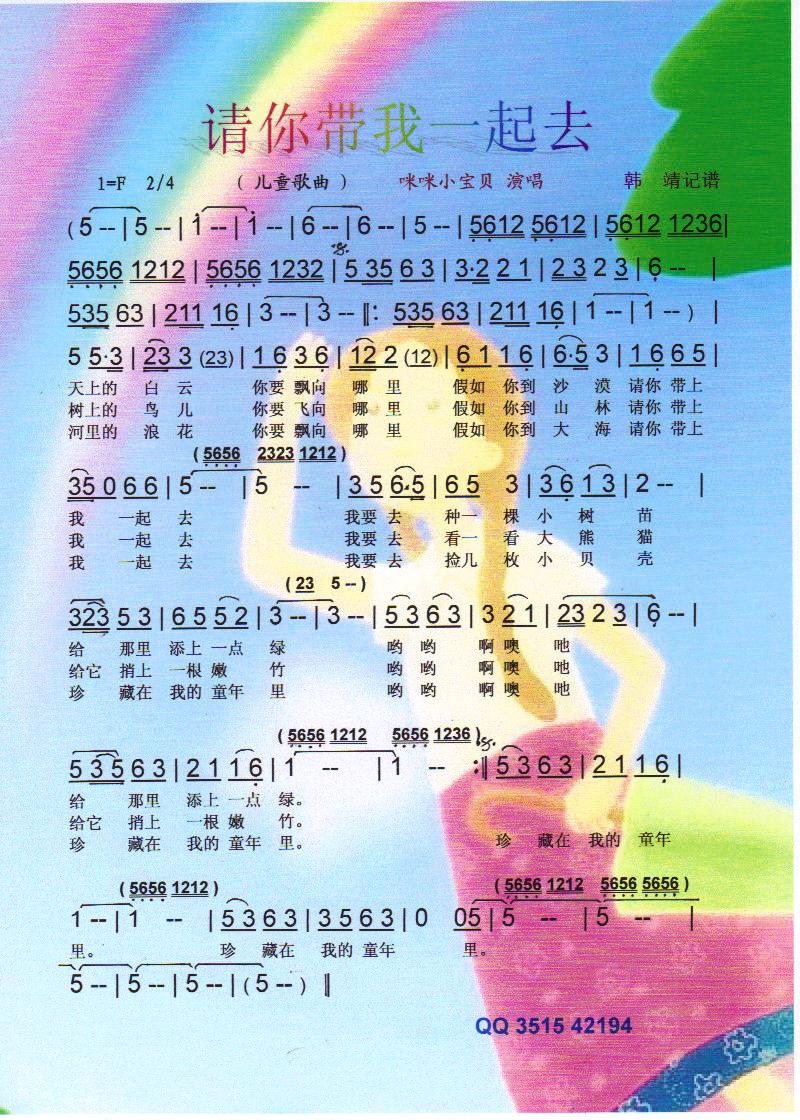 Ո�㎧��һ��ȥ����ͯ����)�����V��(ʮ�ּ�����)1