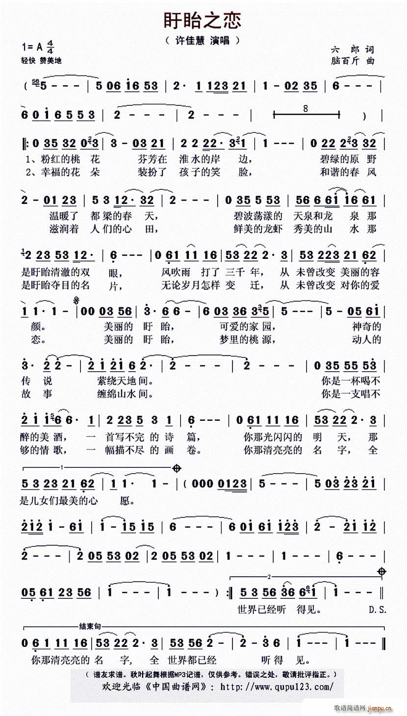 ����֮��(���ָ��V)1