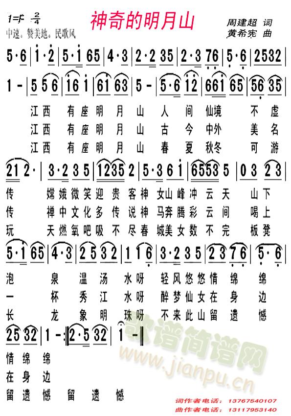 ���������ɽ(���ָ��V)1