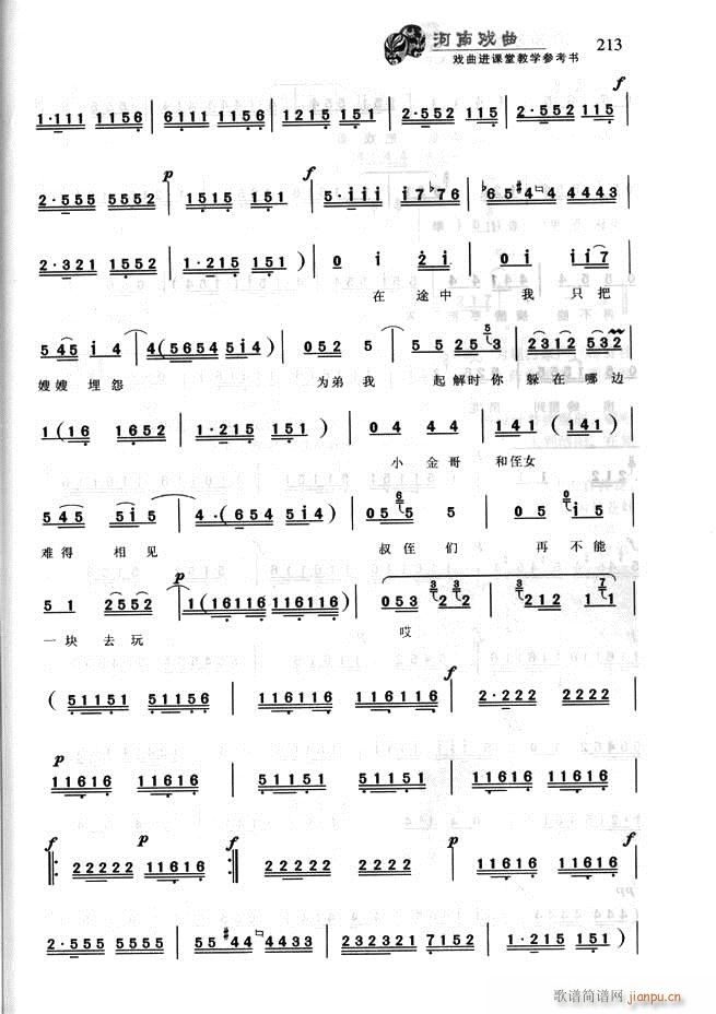 ���ϑ��� �����M(j��n)�n�ý̌W(xu��)������(sh��)181 256(ʮ�ּ�����)33