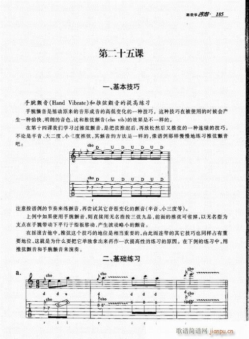 181-200(�����V)5