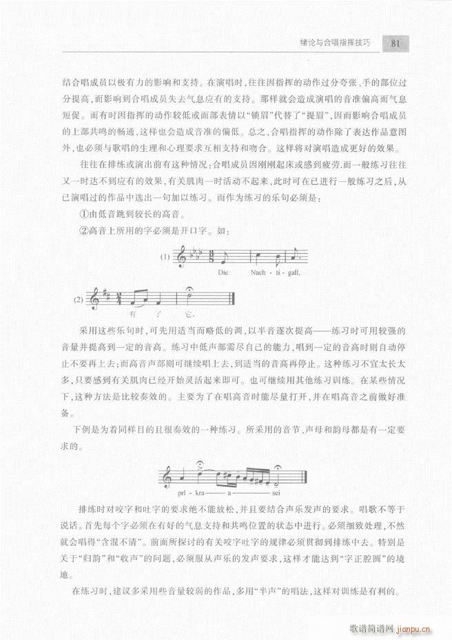 �ϳ��c�ϳ�ָ�]��(ji��n)���̳� ��61 120(�ϳ��V)21