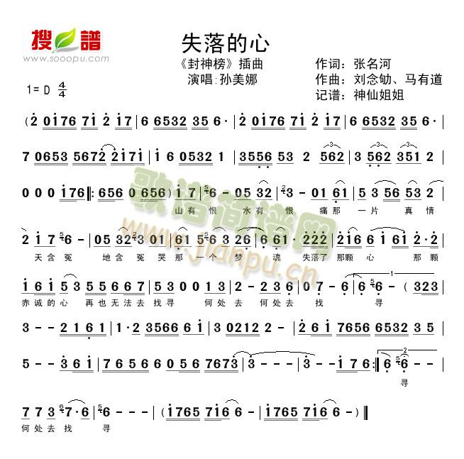 ʧ�����(���ָ��V)1