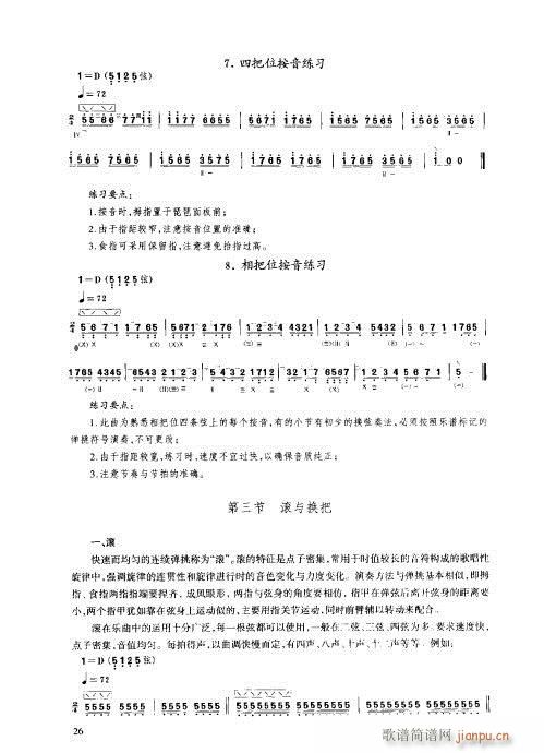 ���ý̳�21-40(�����V)6