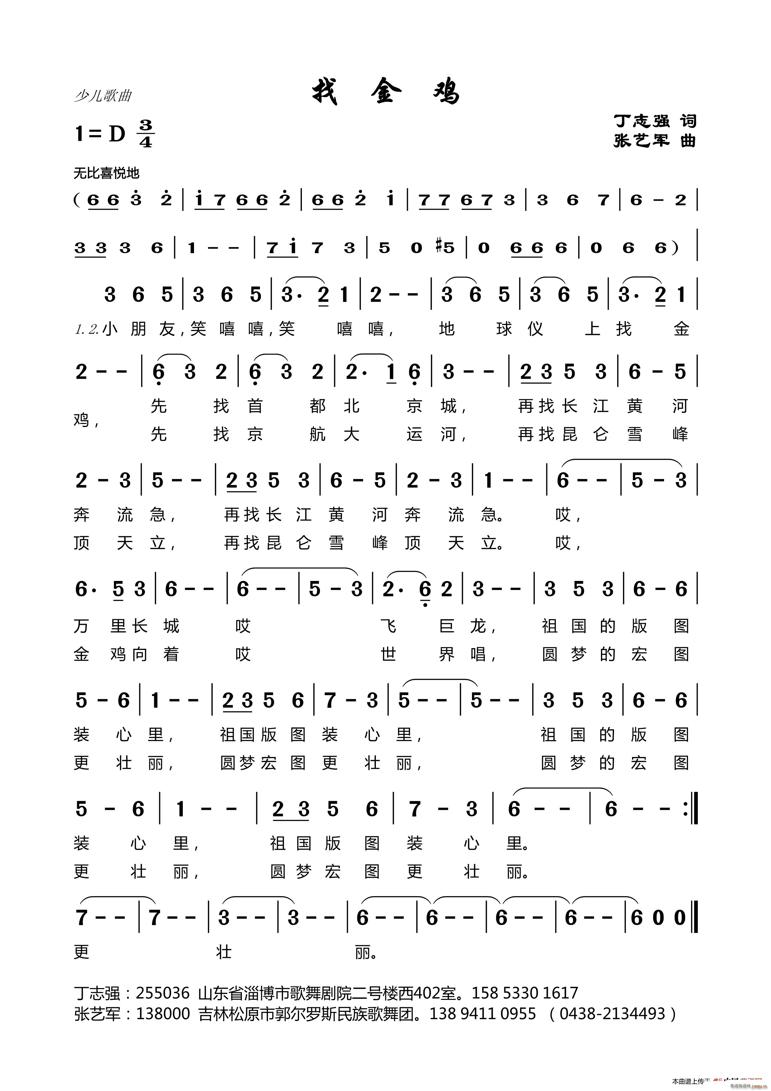 �ҽ��u ��ˇ܊��(���ָ��V)1