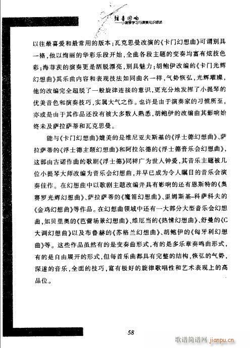 С���ٌW(xu��)���c����֪�R�C��41-60(С�����V)18