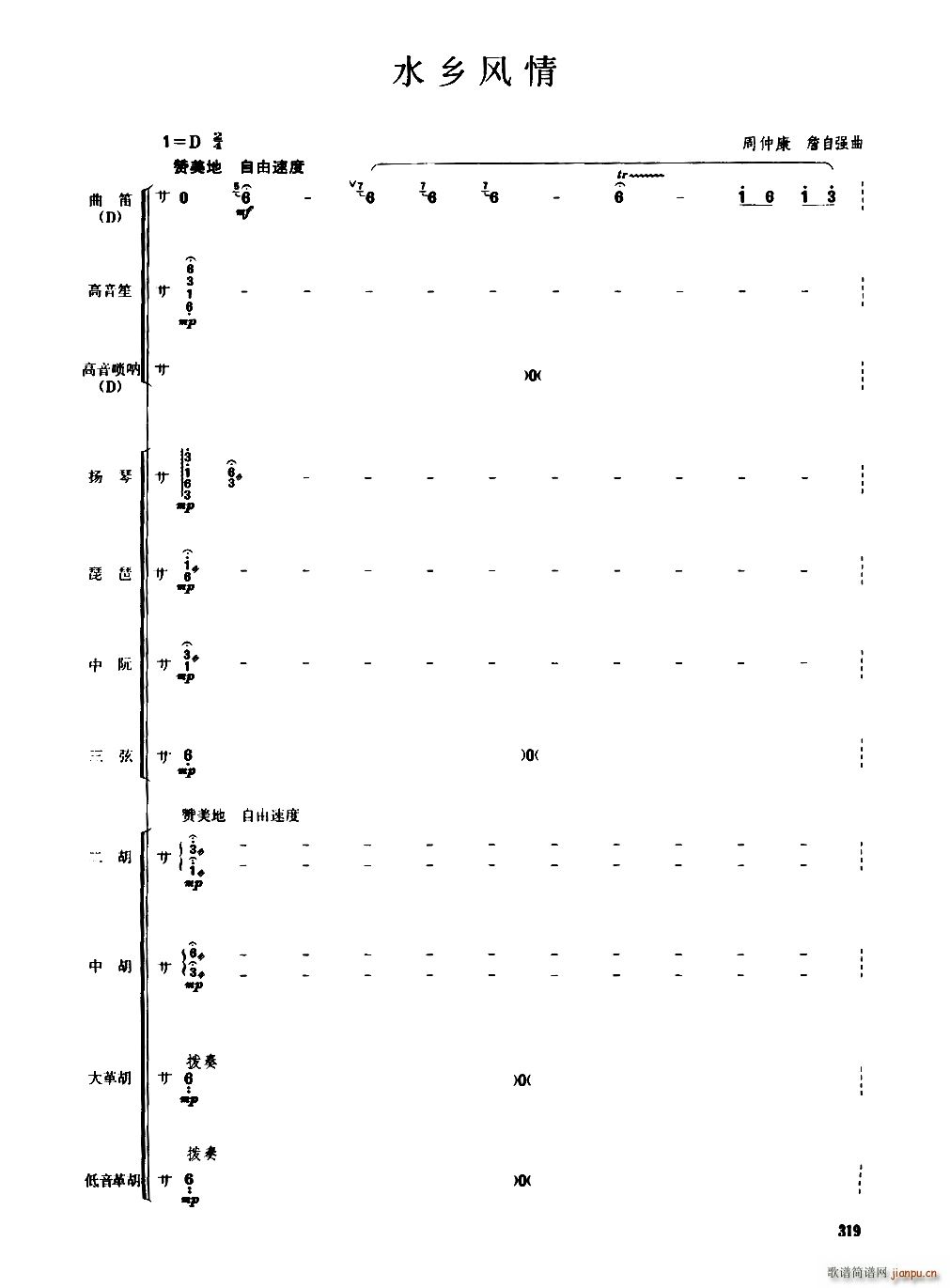 ˮ�l�L(f��ng)�� ��(l�� )����(���V)1