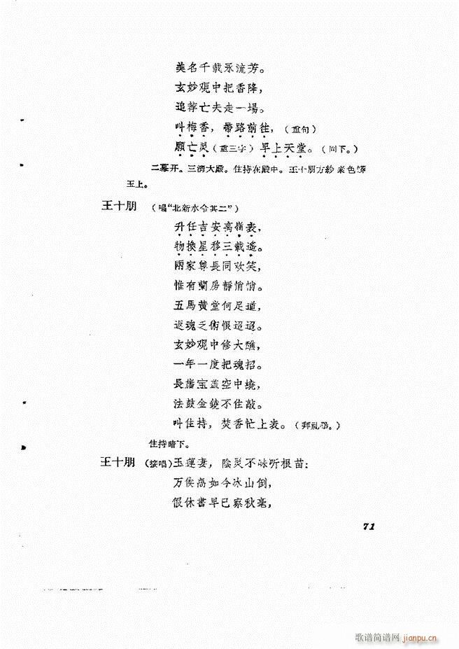 �ط������� ����61 120(ʮ�ּ�����)11