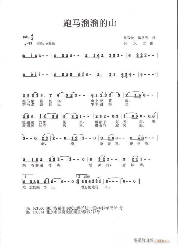 ���R�����ɽ(���ָ��V)1