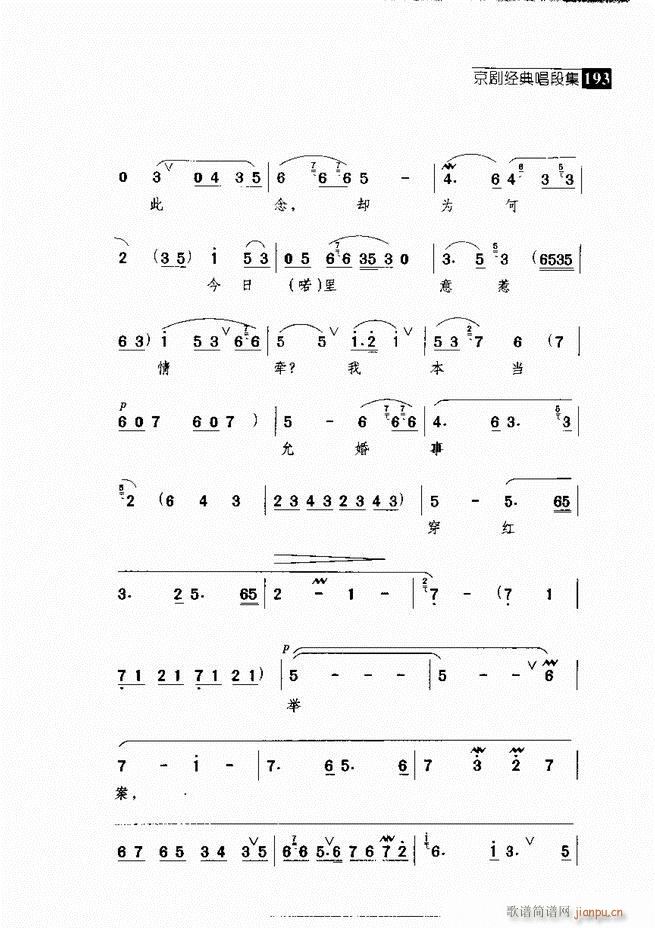 ������� ������(j��ng)�䳪�μ� 181 240(�������V)12