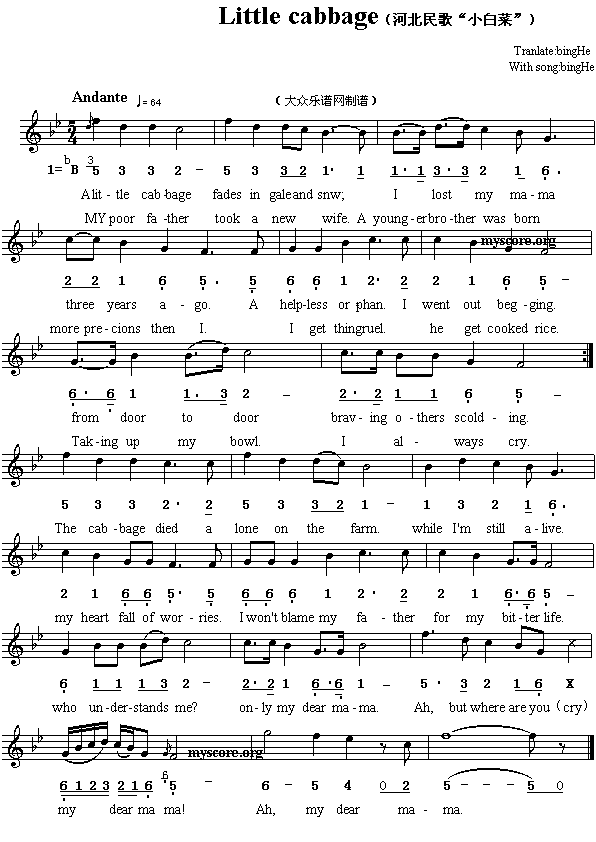 Ӣ�g���ĸ�����Littlecabbage(����)1