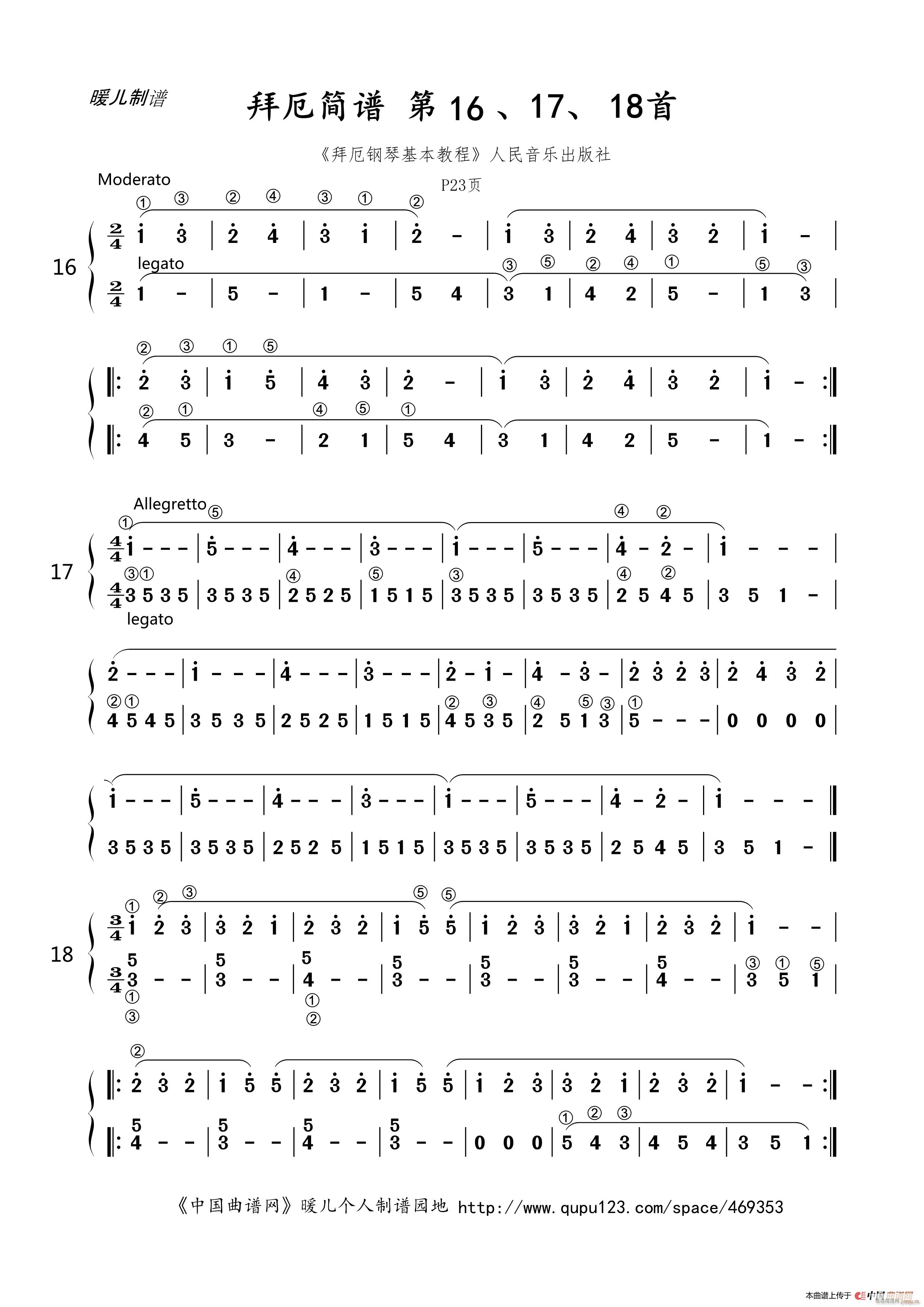 �ݶ� ��16 17 18��(ʮ�ּ�����)1