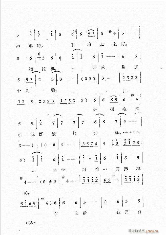 ����ԥ��Ժ�F����ǻ�x�� �ڶ���(ԥ�����V)61