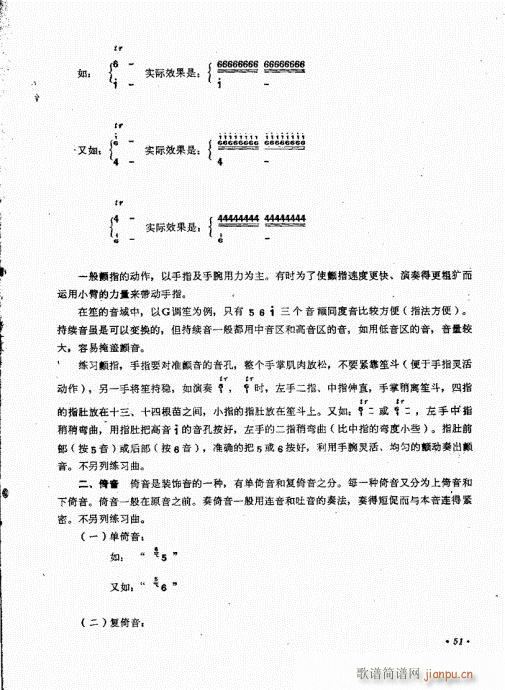 �ϵ����෨41-60(���V)11