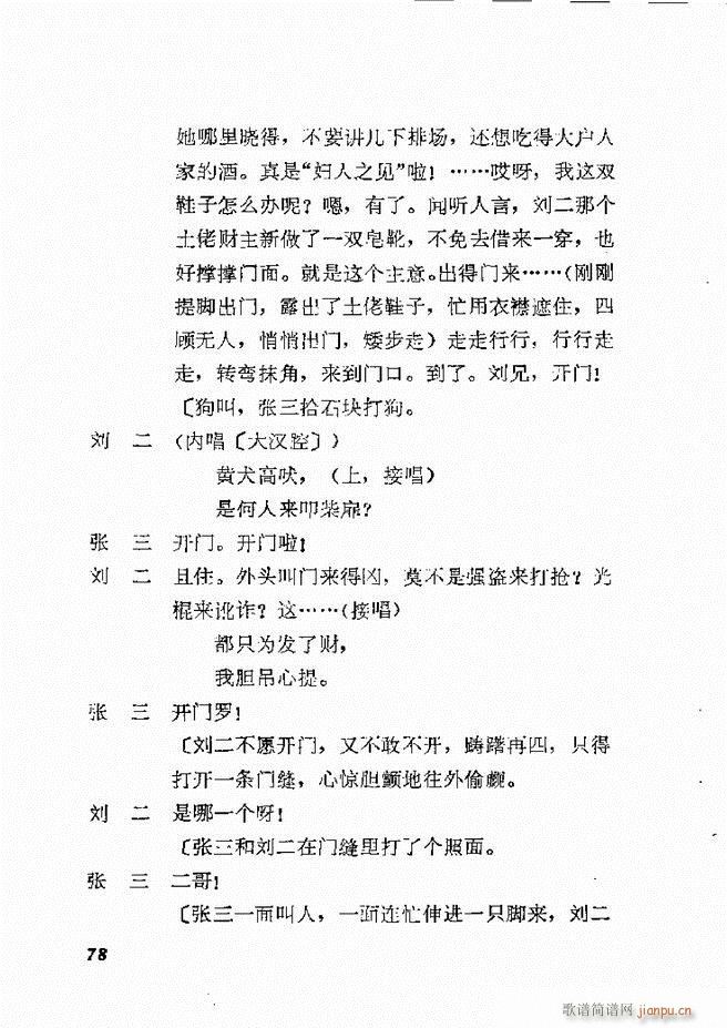 �ط������x�� һ 61 120(ʮ�ּ�����)18