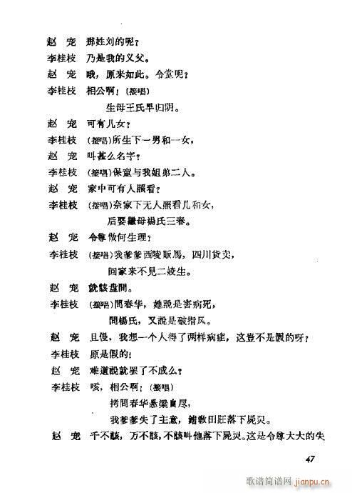 ÷�m���ݳ������x41-60(�������V)7