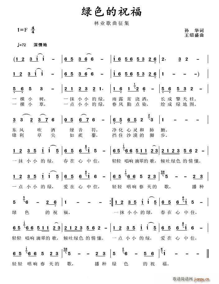 �Gɫ��ף�� ɭ�������� ֮��(ʮ�ּ�����)1