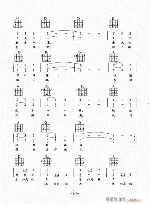 ���{������(j��ng)��̳�301-340(�����V)13