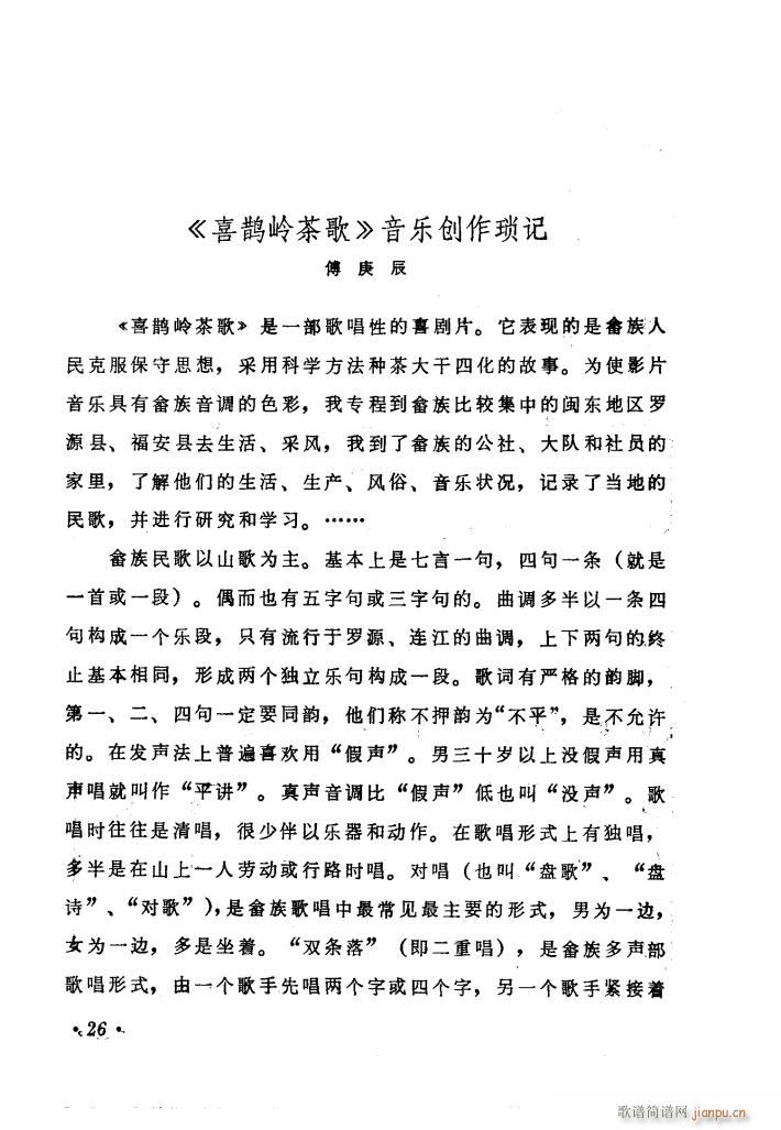 �Ӱϲ�o�X��������(ʮ�ּ�����)29