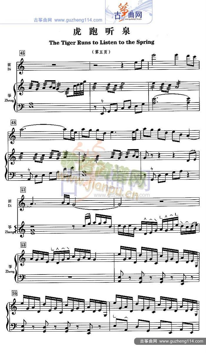 ���� (t��ng)Ȫ(�Ź~�P���V)5