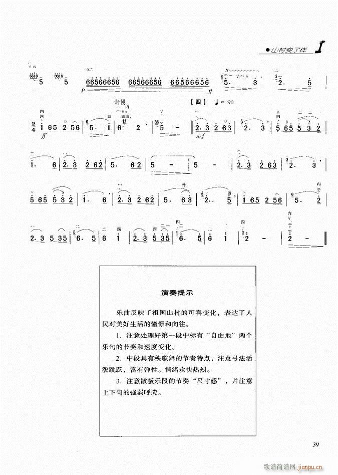 ���� ɽ��׃�˘�(�����V)3