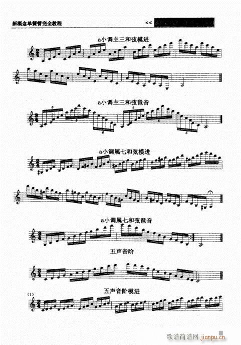 �¸���λɹ���ȫ�̳�41-60(�λɹ��V)17