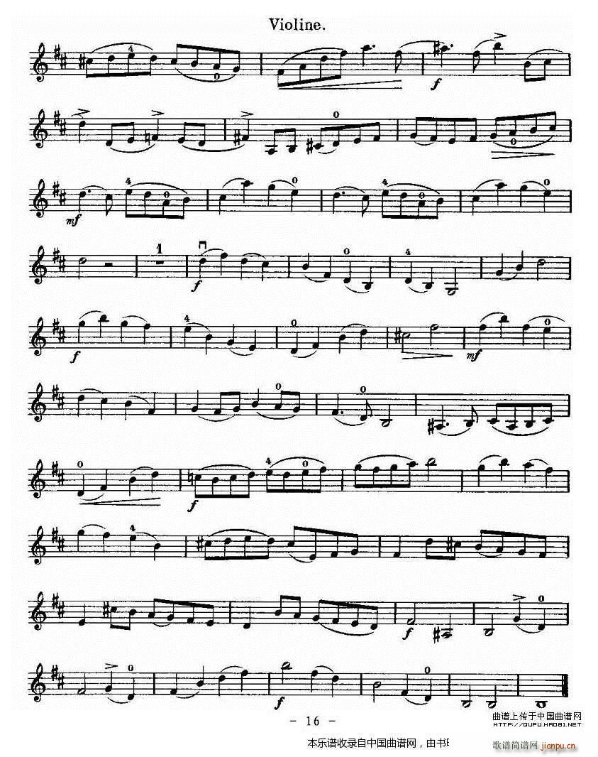 �ﶡ�� Oskar Rieding bС�{С���مf(xi��)��(С�����V)16