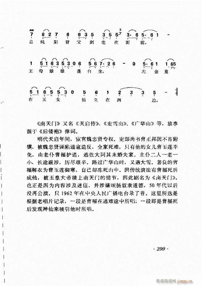 �R�B����ǻ�x��241 302(�������V)59