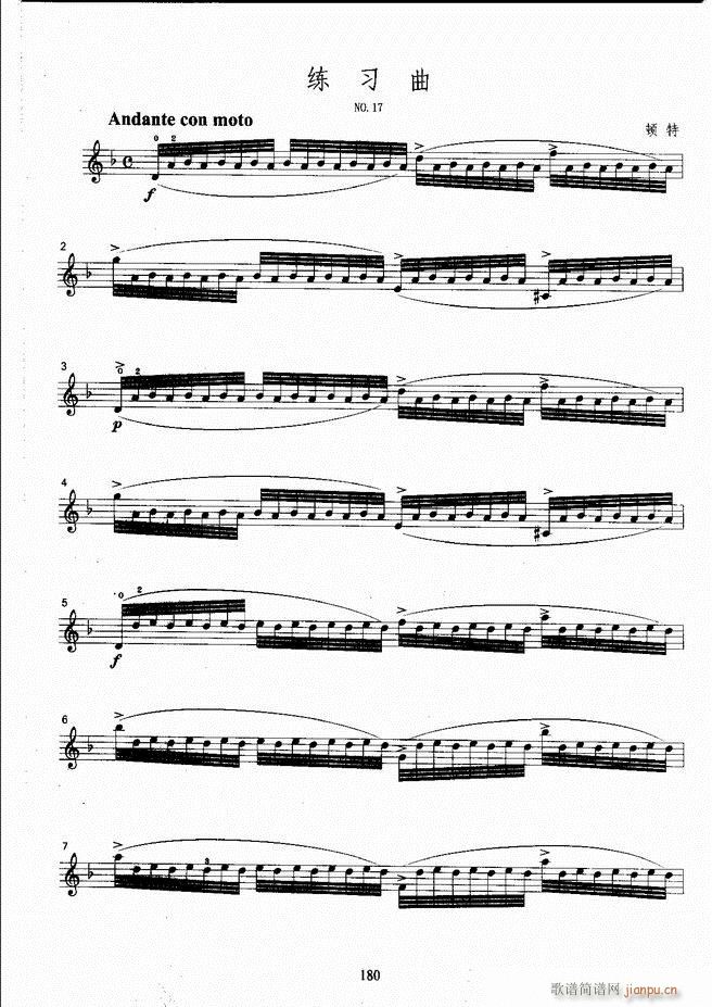 ����ˇ�g(sh��)�I(y��)�W(xu��)Ժ���(hu�� )ˇ�g(sh��)����ϵ�н̲� С���ٿ����̳� �σ� 121 180(С�����V)60