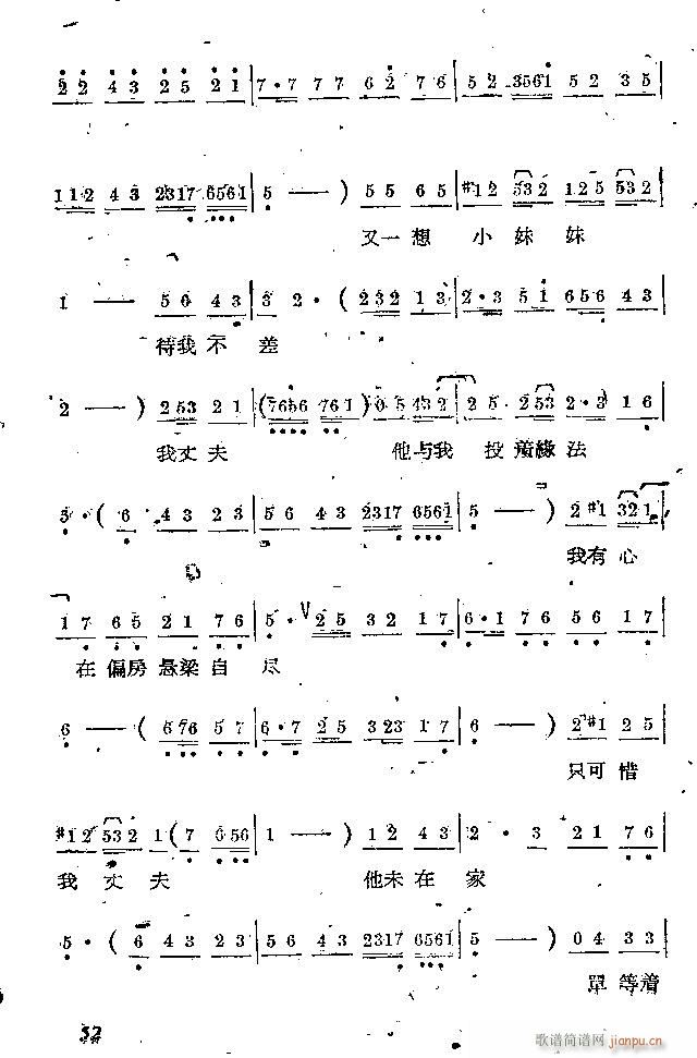 �Α� С���t(���ָ��V)52