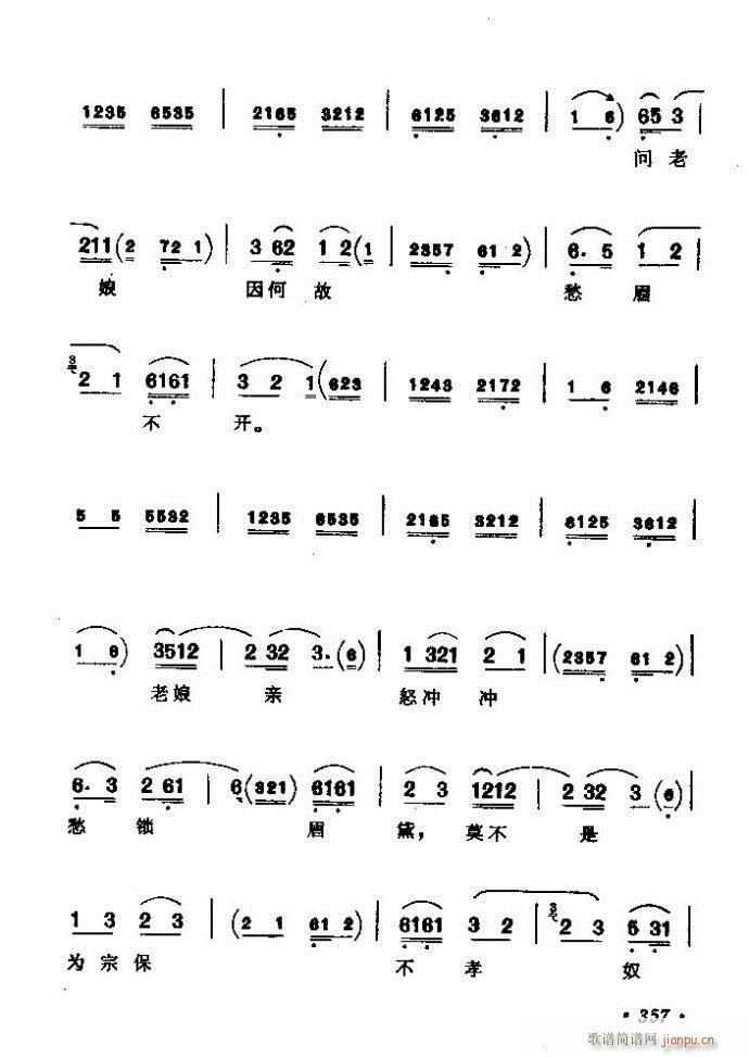 ������(zh��)����ǻ�x �ϼ� 301 360(�������V)57