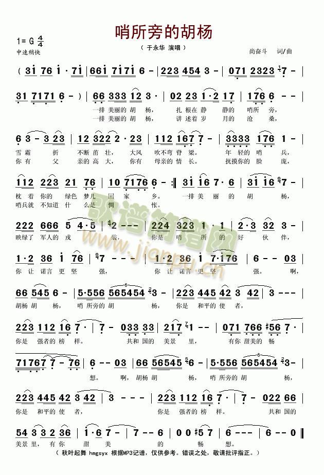 �����Եĺ���(���ָ��V)1