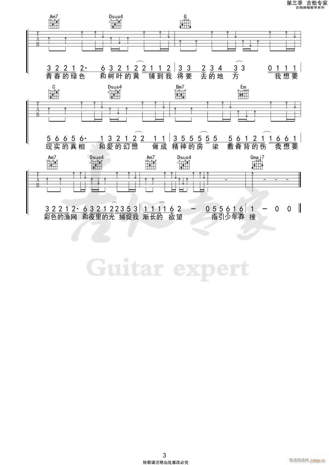 ����Ҫ G�{ԭ�澎��(�����V)3