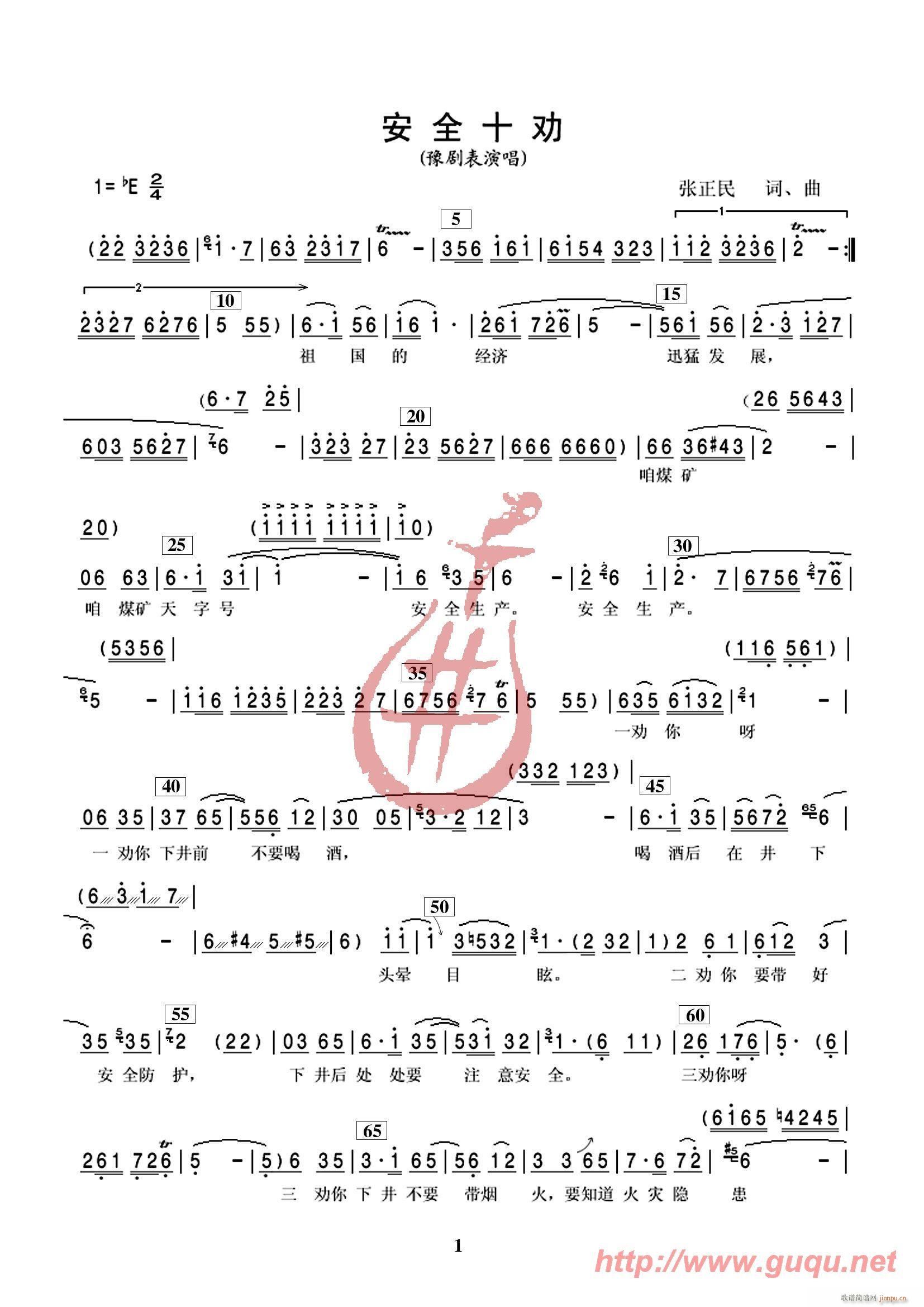 ú�V��ȫ���a(ch��n)ʮ��(���ָ��V)1