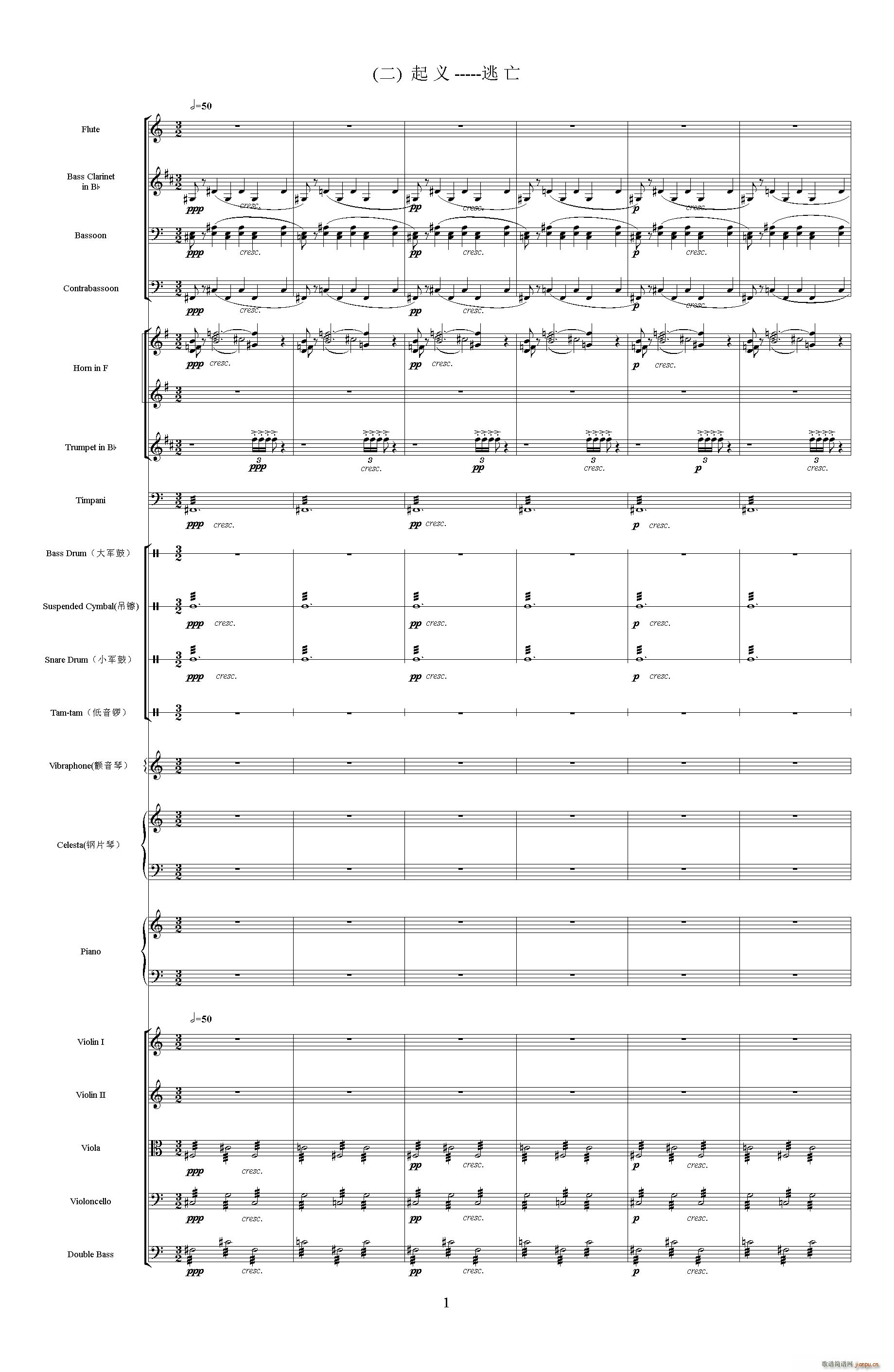 ���x ���� ��ɽ�֮��(���V)1