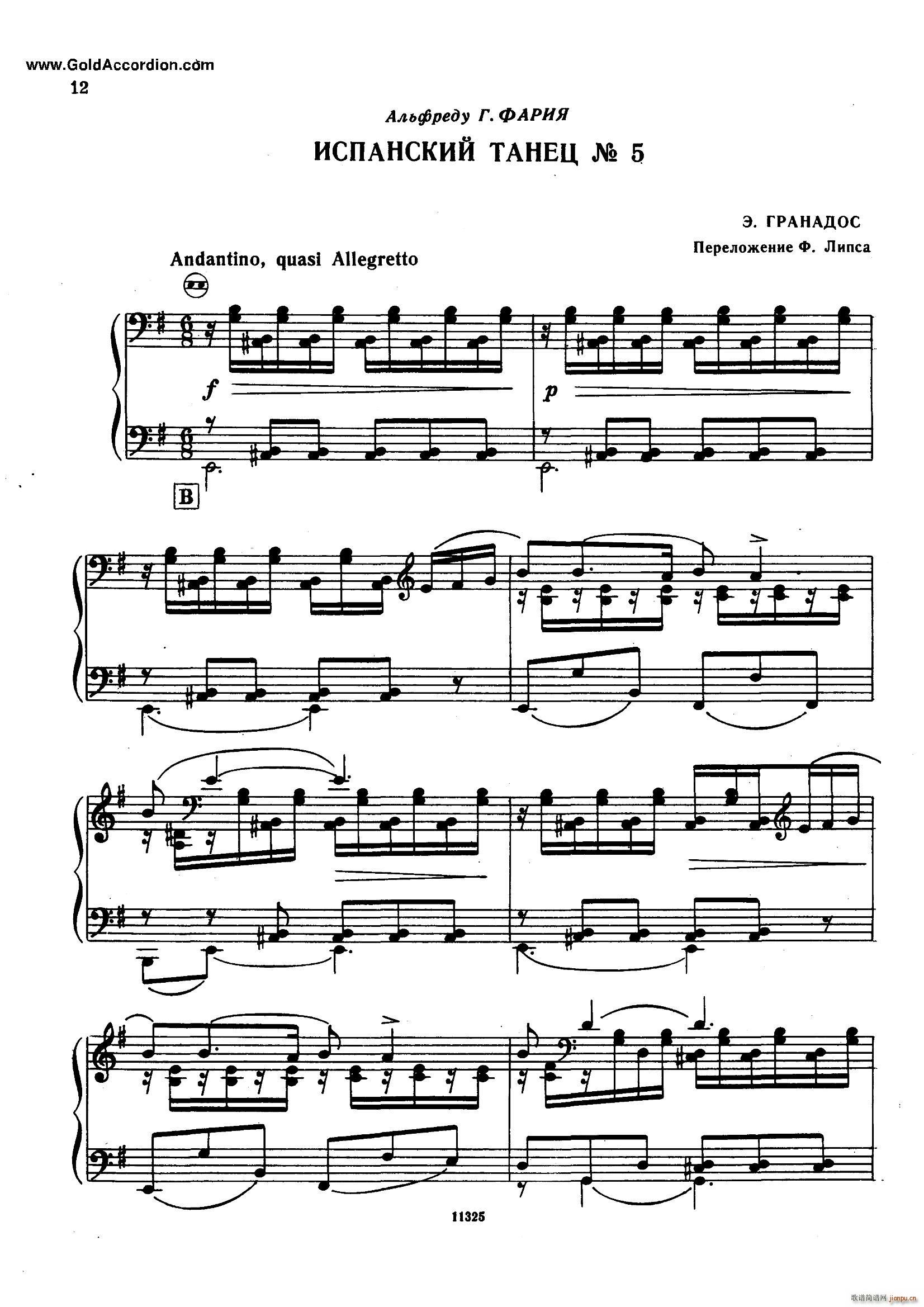 ���������� No 5(���L(f��ng)���V)1