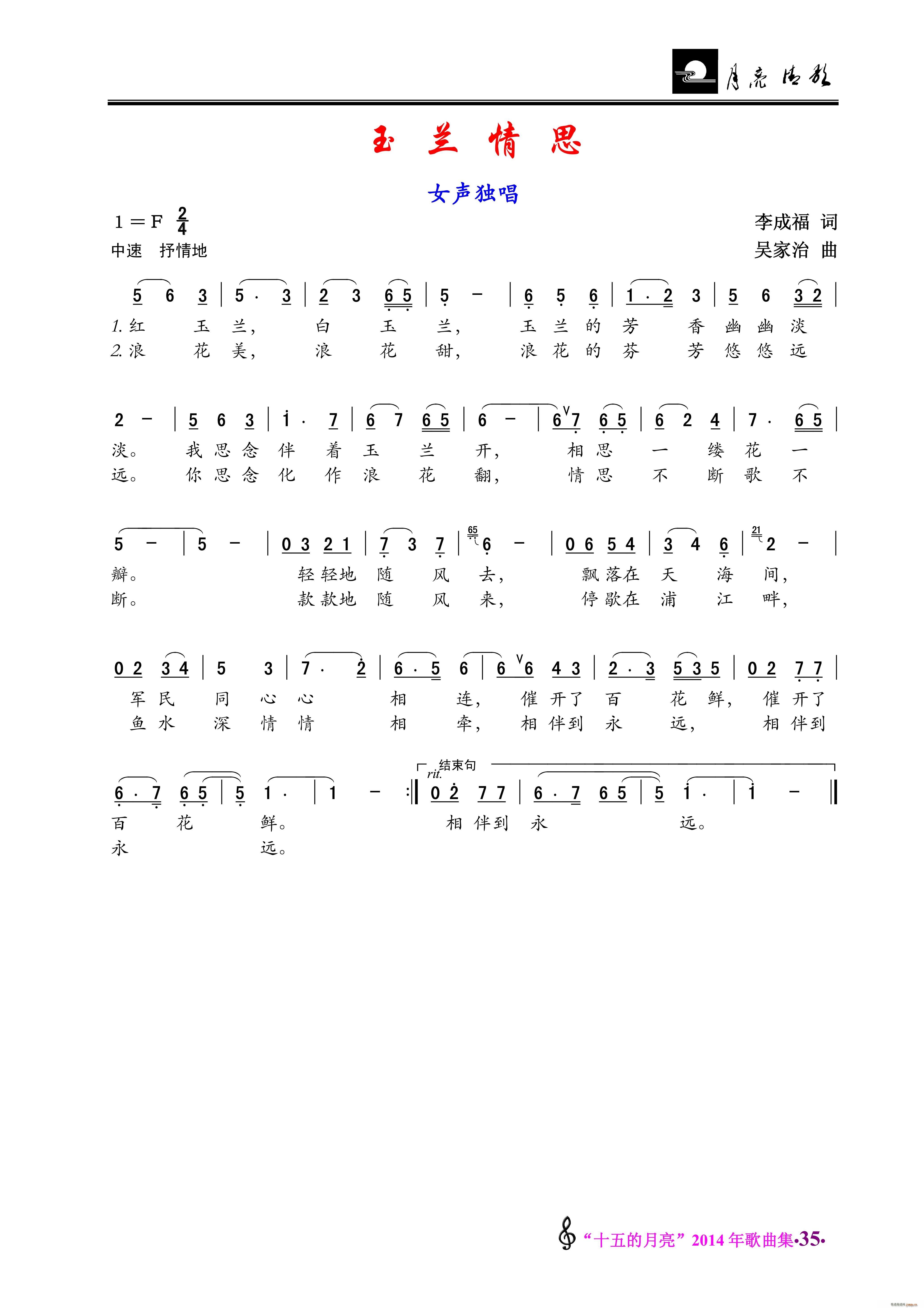 ���m��˼ Ů����(���ָ��V)1