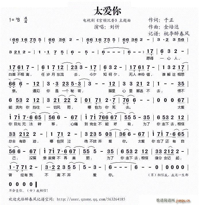 ̫��(��i)�� �ҕ�� �m�i���� ���}��(ʮ�ּ�����)1