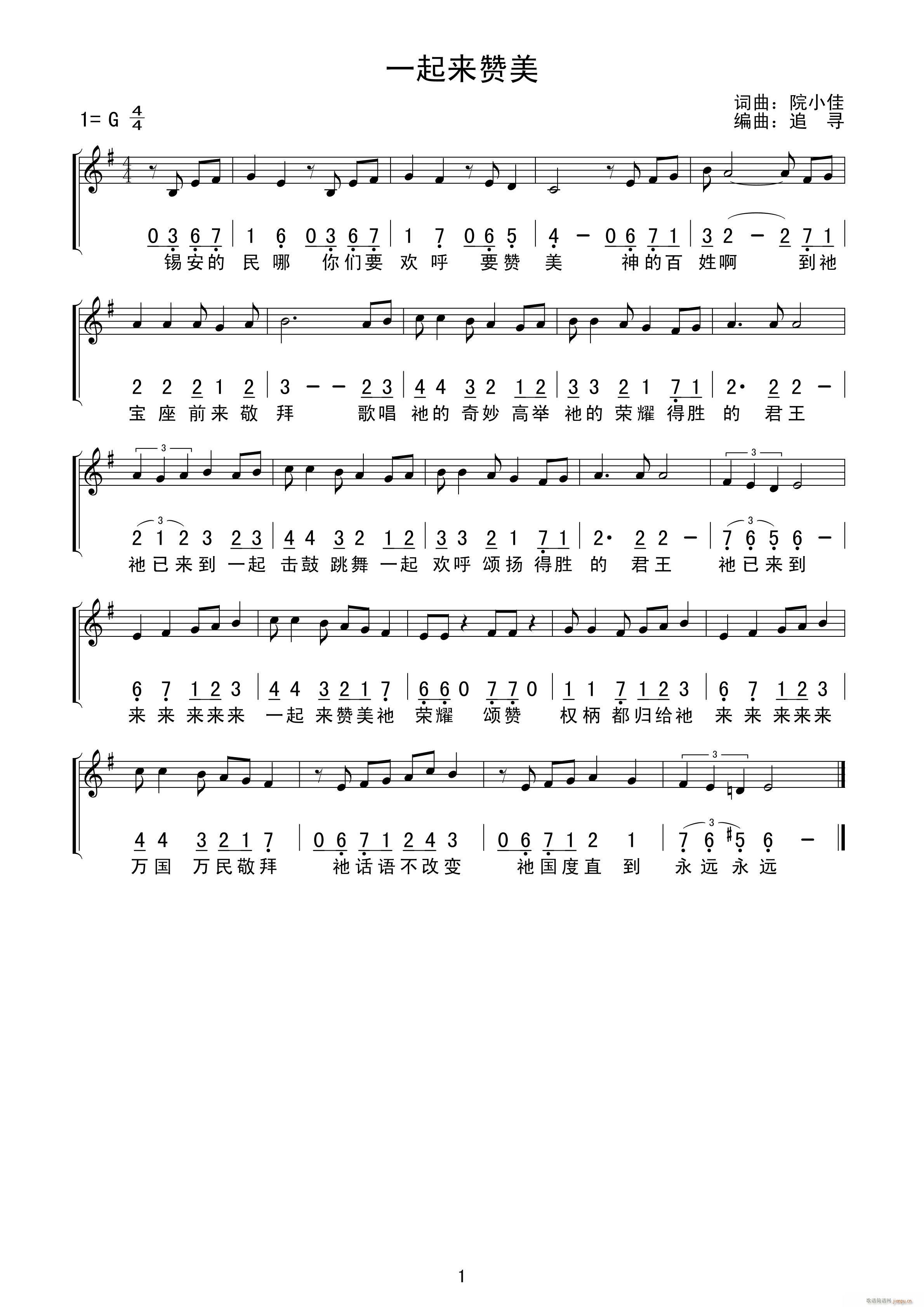 һ��������(l��i)(����V)1