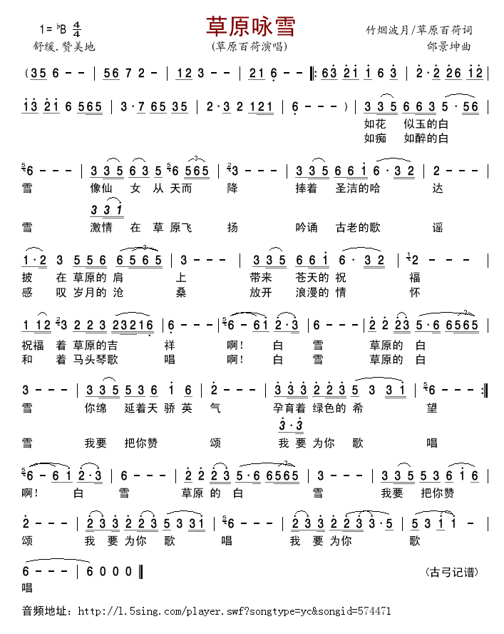 ��ԭԁѩ(���ָ��V)1