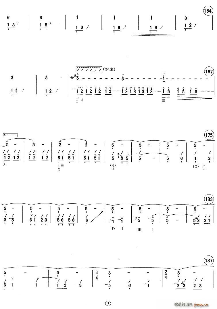 ���Z�����I�o��ֱ��(���ָ��V)7