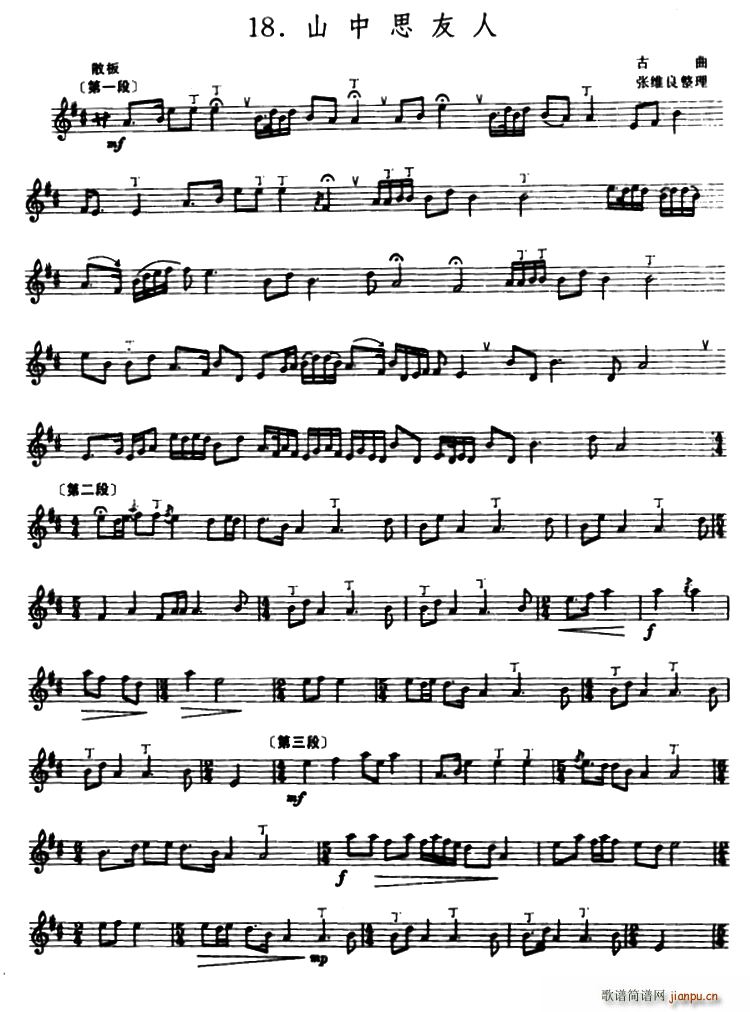 ɽ��˼���� ��(�Ѻ��V)1