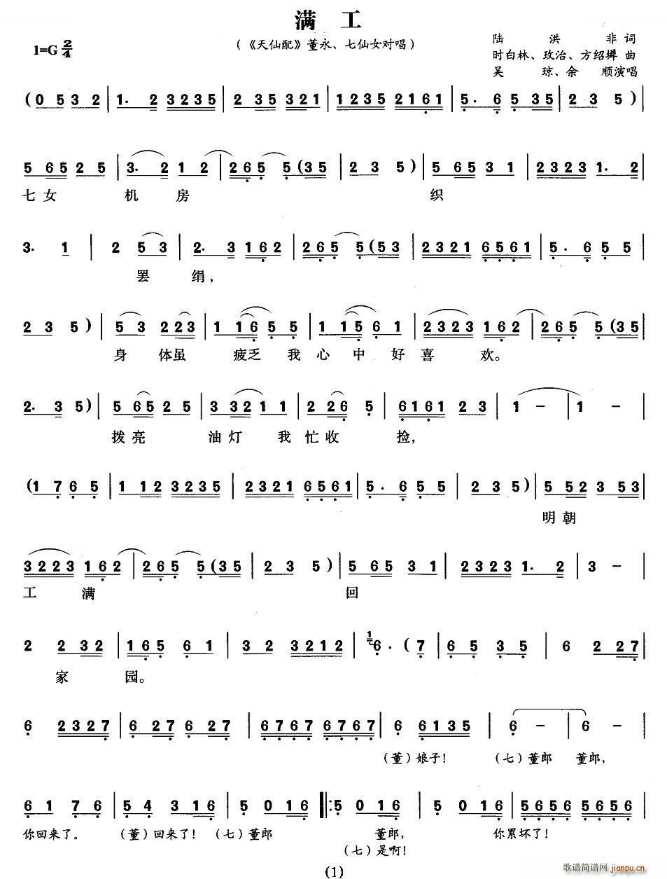 �M(m��n)�� ������ ��Ů ��������(�S÷�����V)1