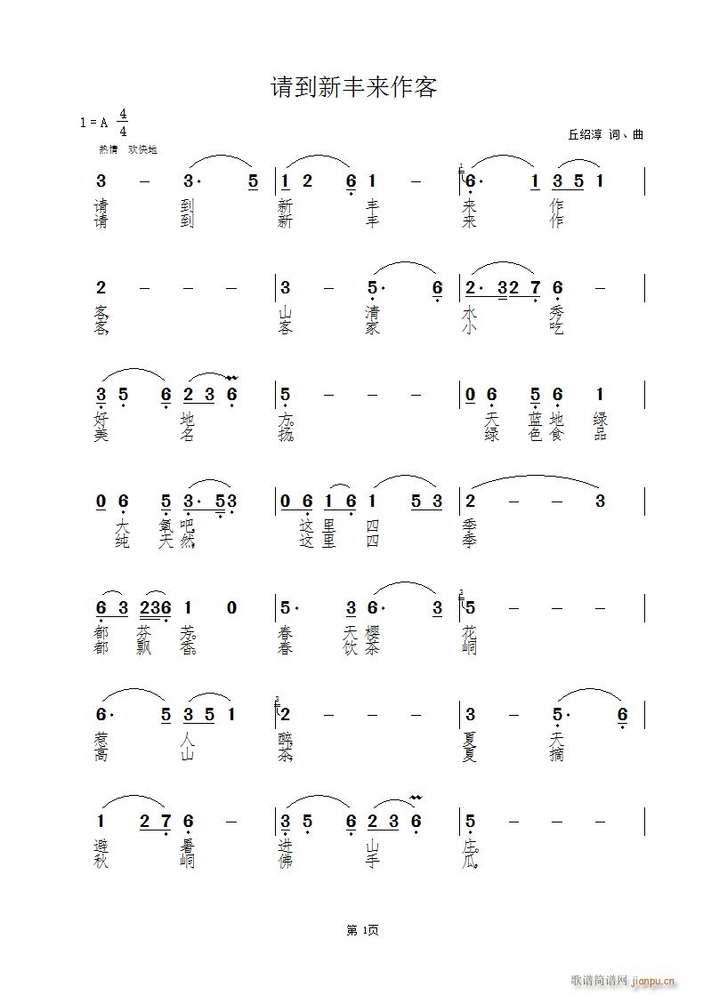 Ո�����S��(l��i)����(���ָ��V)1